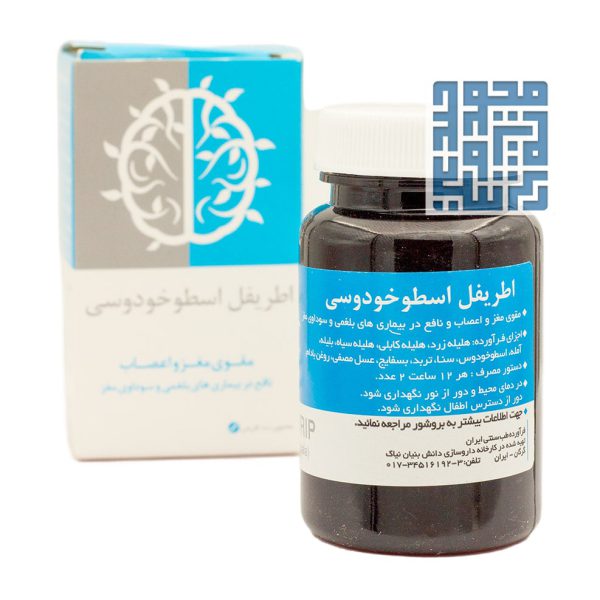 توضیحات اطریفل ضد اضطراب اسطوخودوسی نیاک