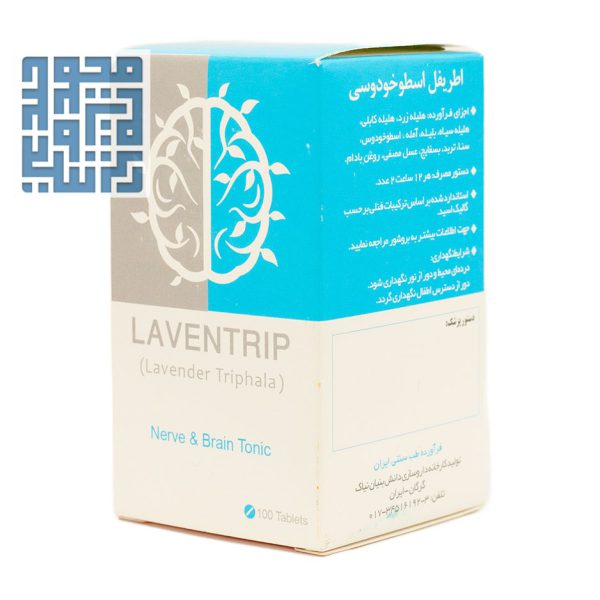 اطریفل اسطوخودوسی نیاک