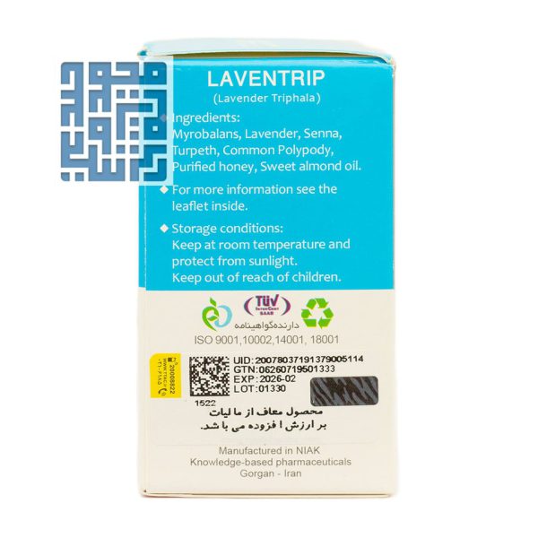 ترکیبات اطریفل اسطوخودوسی نیاک