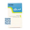 قرص رازی نیاک