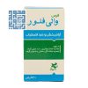 خرید قرص والی فلور نیاک 30 عددی