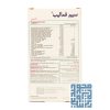 توضیحات قرص سیم فمالیب سیمرغ دارو عطار