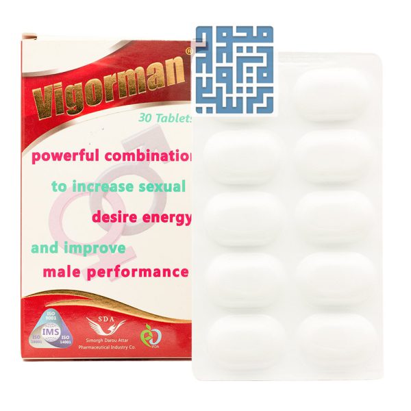خرید قرص ویگورمن سیمرغ دارو عطار