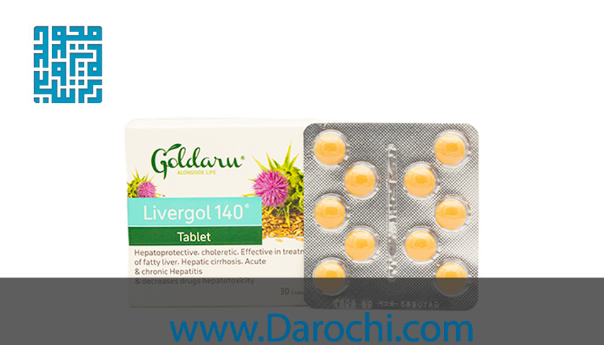 قیمت قرص لیورگل 140 گل دارو