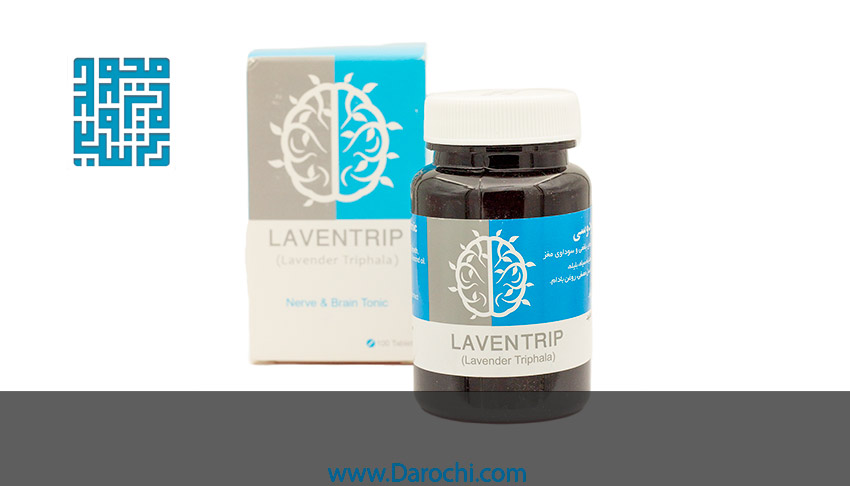 خرید اطریفل اسطوخودوسی نیاک