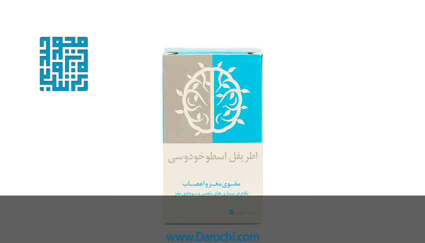 سفارش اطریفل اسطوخودوسی نیاک
