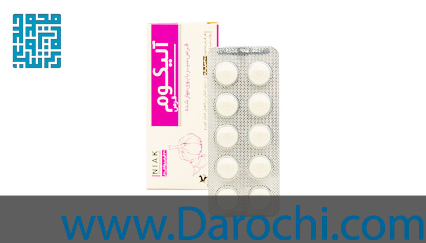 خرید قرص سیر آلیکوم نیاک