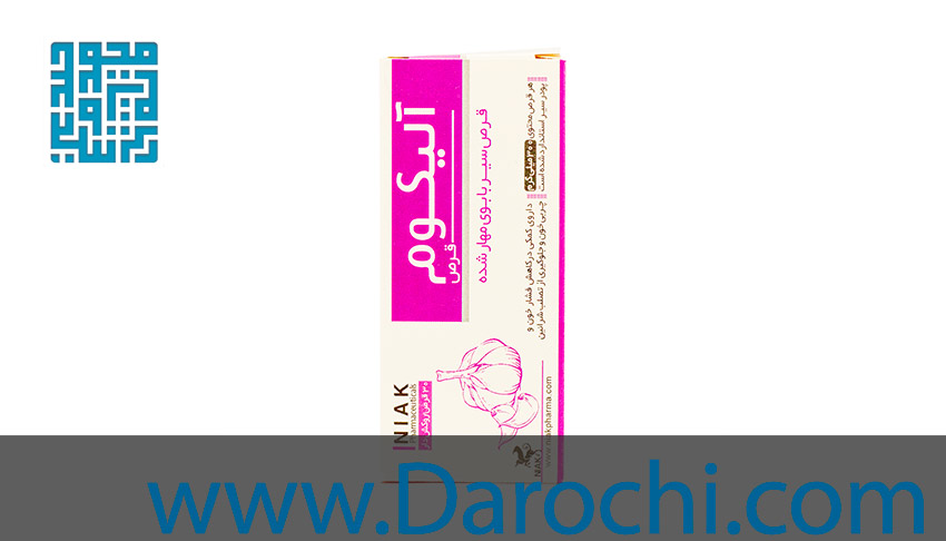 سفارش قرص سیر آلیکوم نیاک