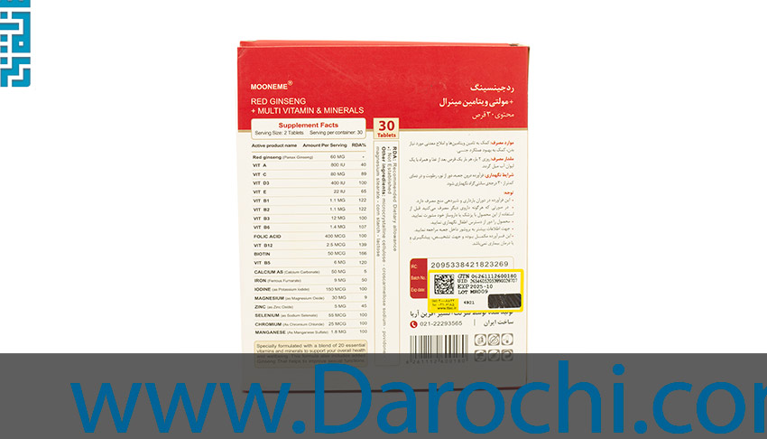 ترکیبات مکمل رد جینسینگ و مولتی ویتامین مینرال مونم