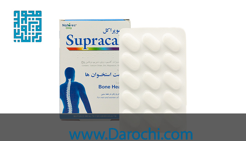 قیمت قرص سوپراکل نیچرز اونلی