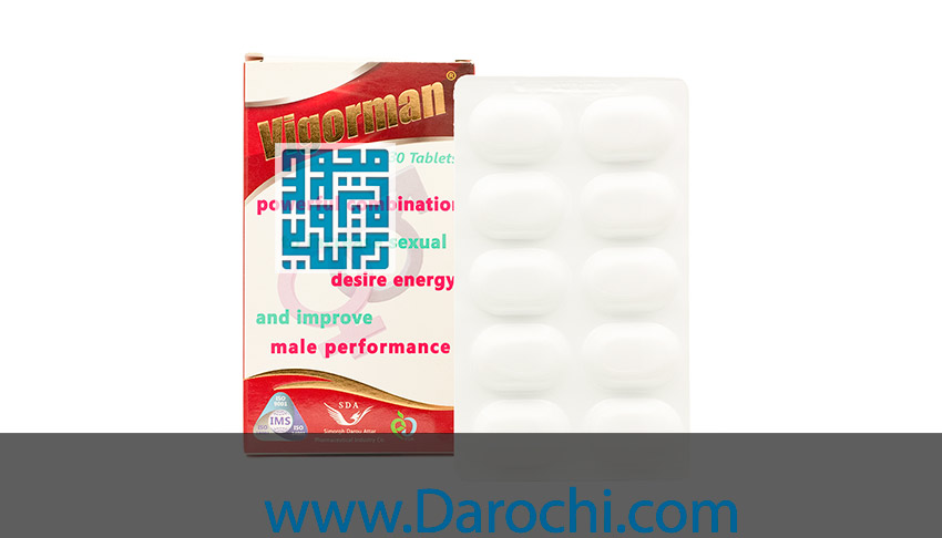 قیمت قرص ویگورمن سیمرغ دارو عطار