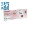 ژل دهانی آفتین ژل حاوی عصاره ریشه گیاه شیرین بیان 14 گرمی
