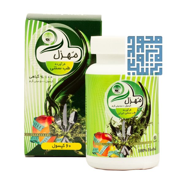 کپسول تن لس مهزل