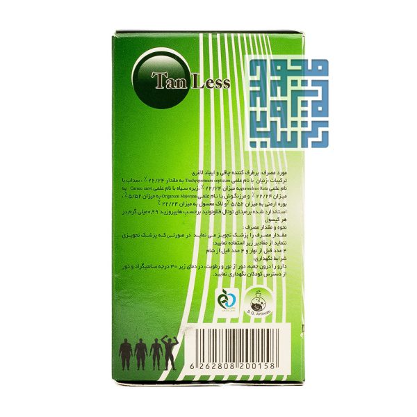 ترکیبات کپسول لاغری تن لس مهزل