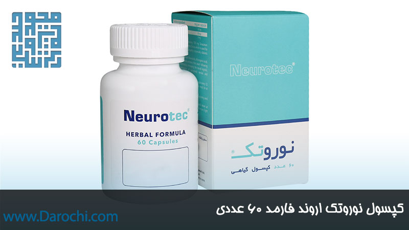 خرید آنلاین نوروتک اروند فارمد