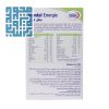 ترکیبات قرص منتال انرژی یوروویتال 60 عددی