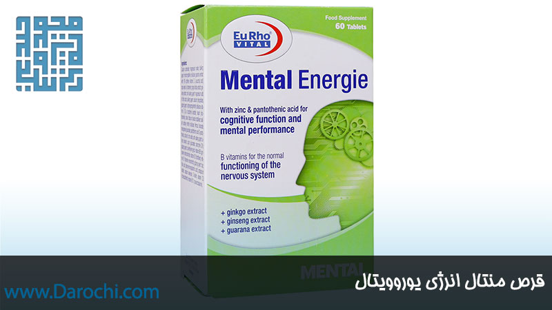 خرید اینترنتی قرص منتال انرژی یوروویتال 60 عددی
