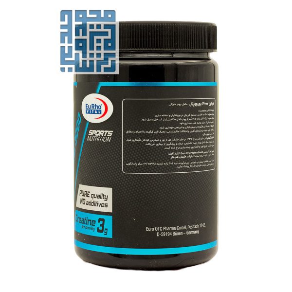 نحوه مصرف پودر کراتین 3000 یوروویتال 350 گرمی