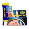پماد هرپسیم سیمرغ دارو عطار