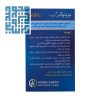 توضیحات قرص نوپتوگر نوپپت هوگر دارو