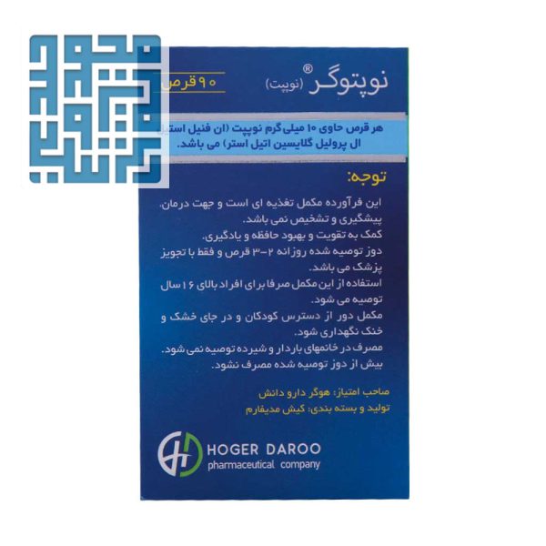توضیحات قرص نوپتوگر نوپپت هوگر دارو