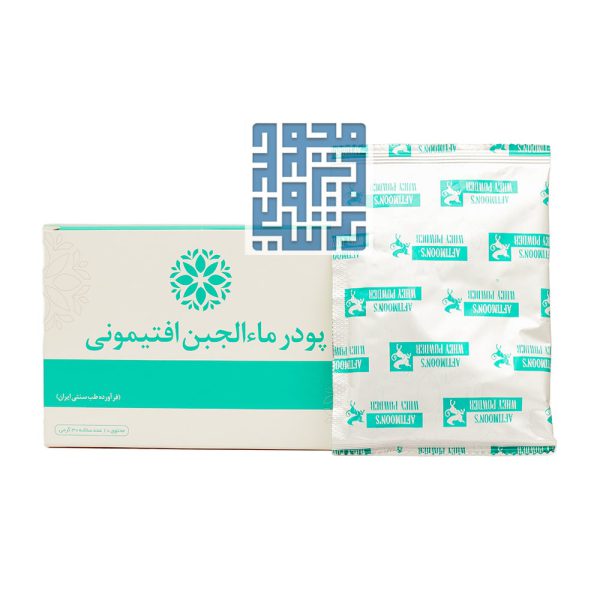 خرید پودر ماءالجبن افتیمونی 10 عددی