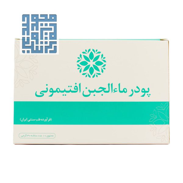 پودر ماءالجبن افتیمونی