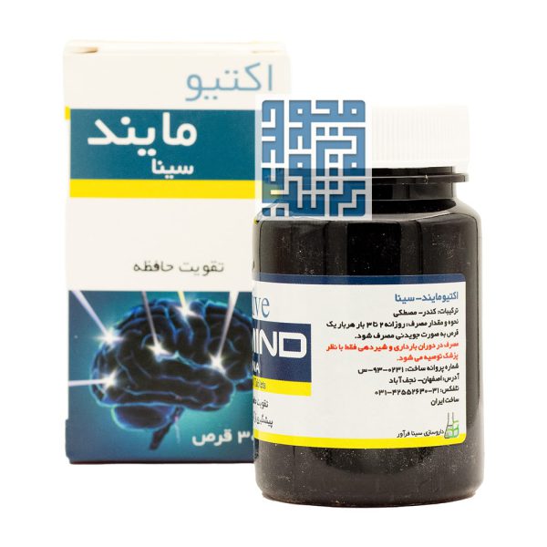 سفارش اکتیو مایند سینا فرآور
