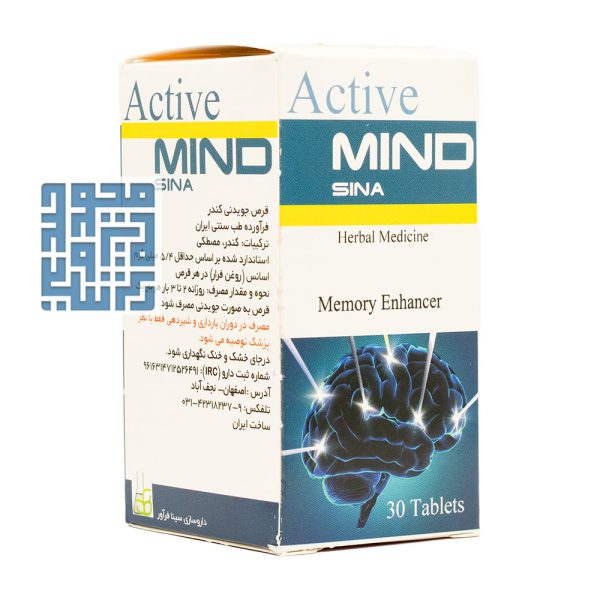 اکتیو مایند سینا فرآور