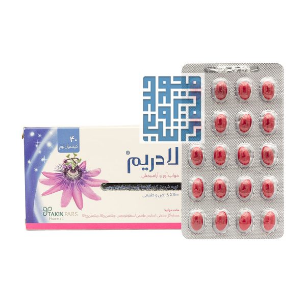 خرید کپسول نرم ژلاتینی لادریم تکین پارس فارمد 40 عددی