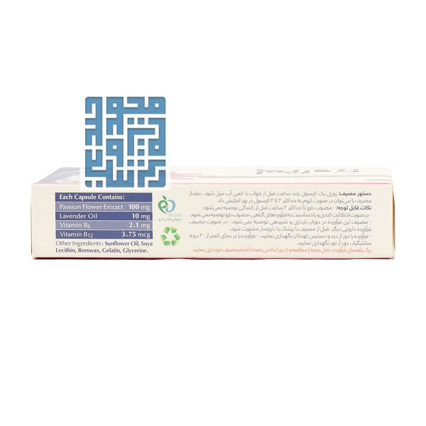 ترکیبات کپسول نرم ژلاتینی لادریم تکین پارس فارمد 40 عددی