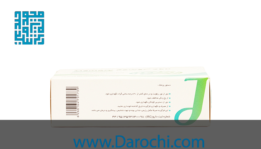 توضیحات قرص مموری پاور جالینوس 250 - داروچی