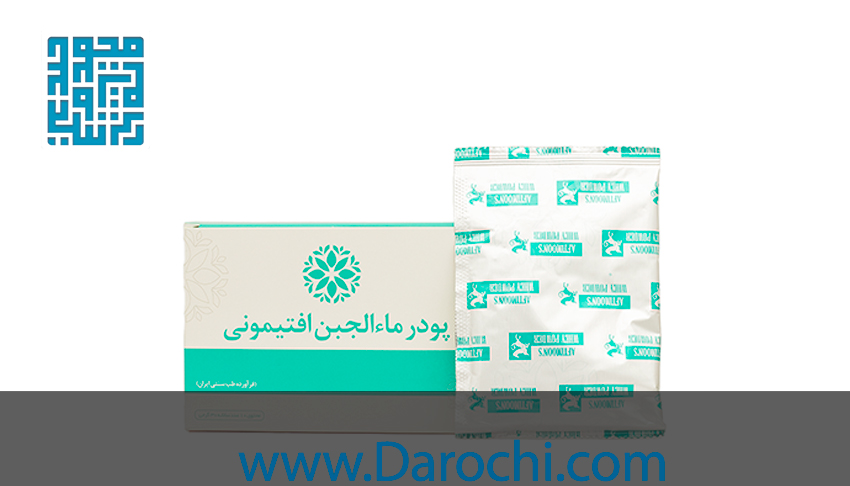 قیمت پودر ماء الجبن افتیمونی 10 عددی