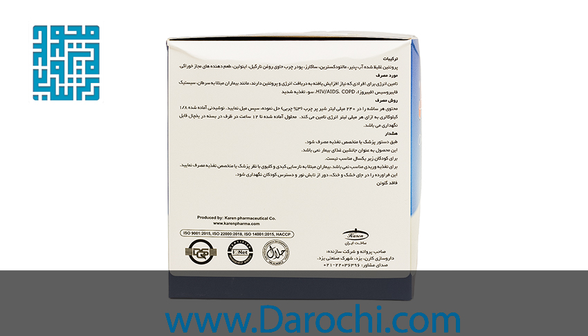 ترکیبات کالری میل کارن 7 ساشه