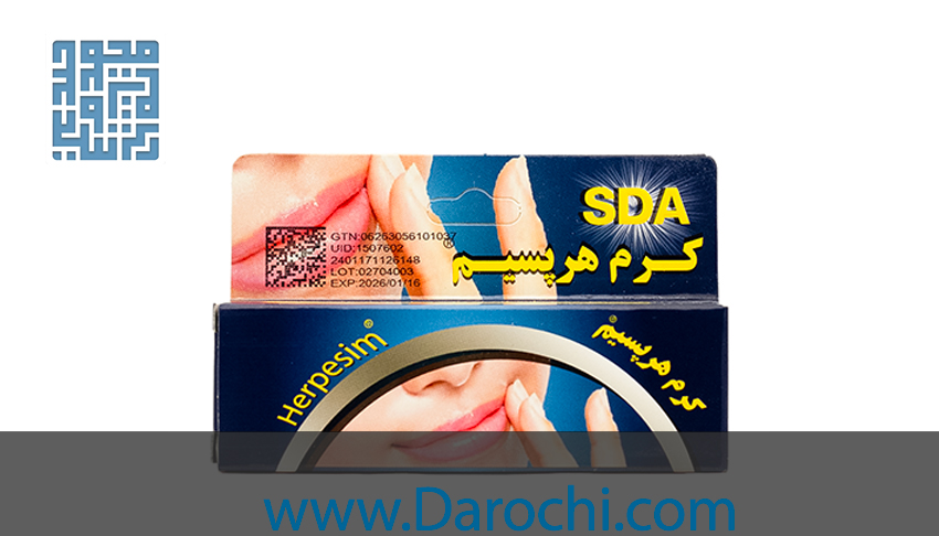 کرم تبخال هرپسیم سیمرغ دارو عطار