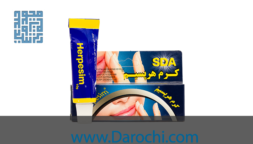 سفارش کرم هرپسیم سیمرغ دارو عطار