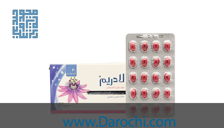 کپسول لادریم