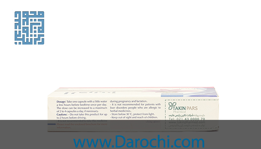 توضیحات کپسول بهبود خواب لادریم