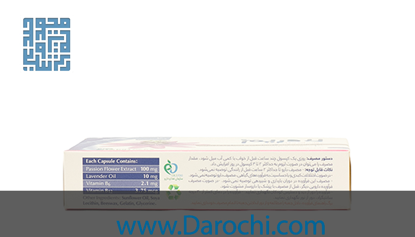 ترکیبات کپسول لادریم