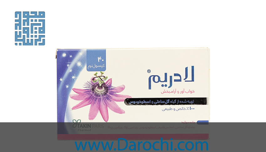 خرید اینترنتی کپسول لادریم