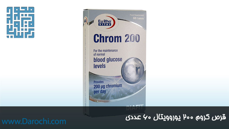 قیمت مکمل کروم 200 یوروویتال 60 عددی