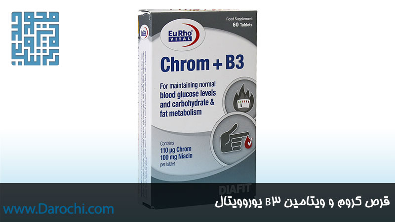 خرید قرص کروم و ویتامین B3 یوروویتال 60 عددی