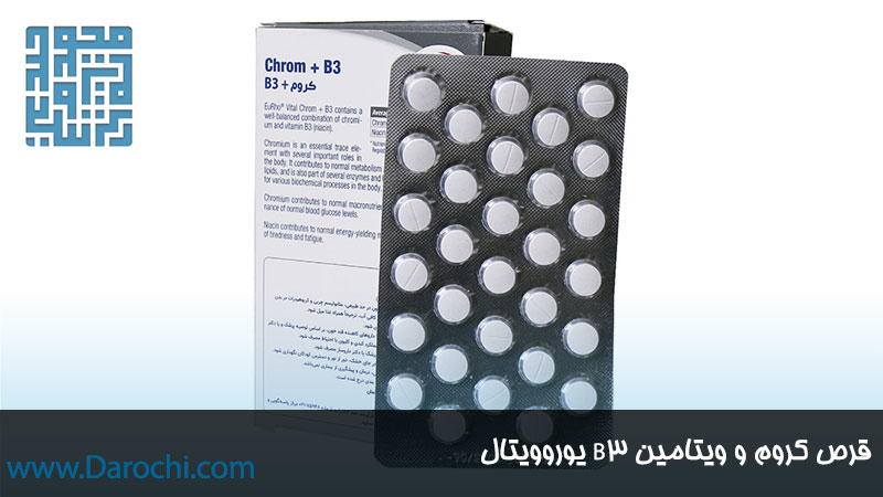 مکمل کروم و ویتامین B3 یوروویتال 60 عددی