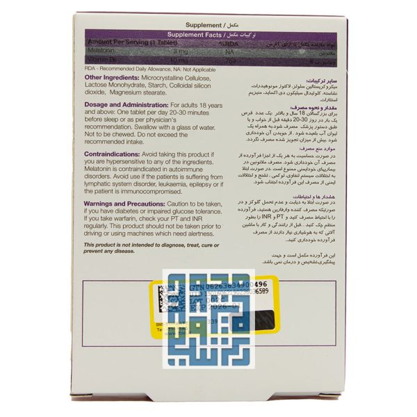 توضیحات قرص کورکیتا نیچرز اونلی ۳۰ عددی