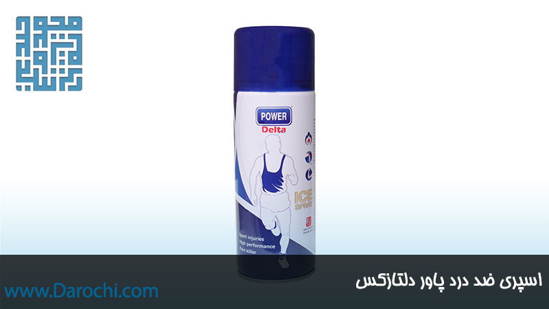 خرید اسپری ضد درد پاور دلتازکس