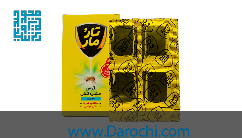 قرص پشه کش تار و مار (1)