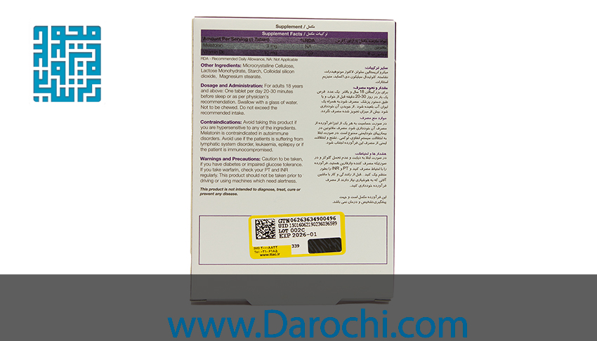ترکیبات قرص کورکیتا نیچرز اونلی