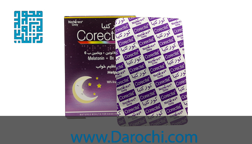 مکمل کورکیتا نیچرز اونلی
