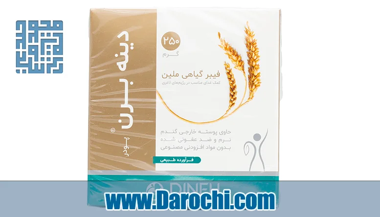 بنر پودر دینه برن برای تامین فیبر و حمایت از عملکرد گوارش