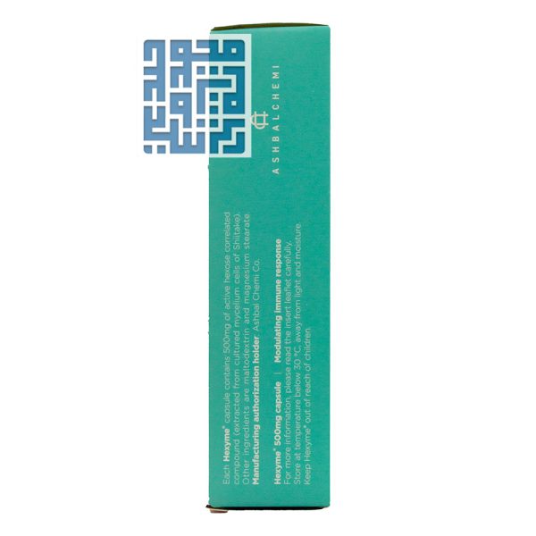 ترکیبات کپسول هگزایم ۵۰۰ میلی گرم اشبال شیمی ۳۰ عددی